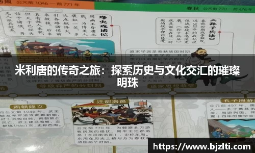 BB贝博