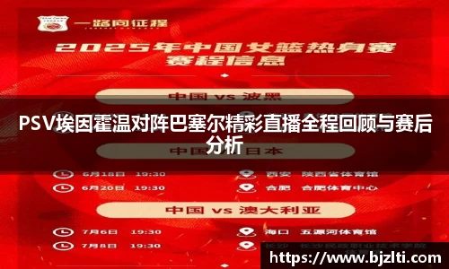 BB贝博ballbet