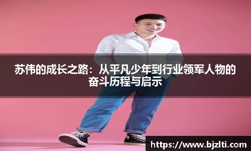 BB贝博