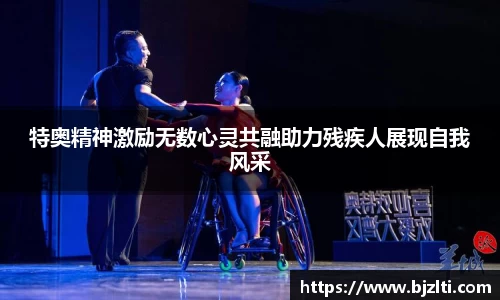 BB贝博